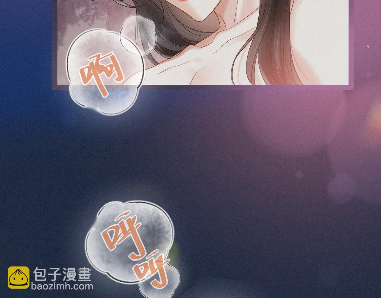 第1话 玩玩？(1/2)-第2话