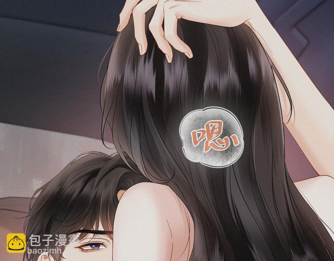 第1话 玩玩？(1/2)-第2话