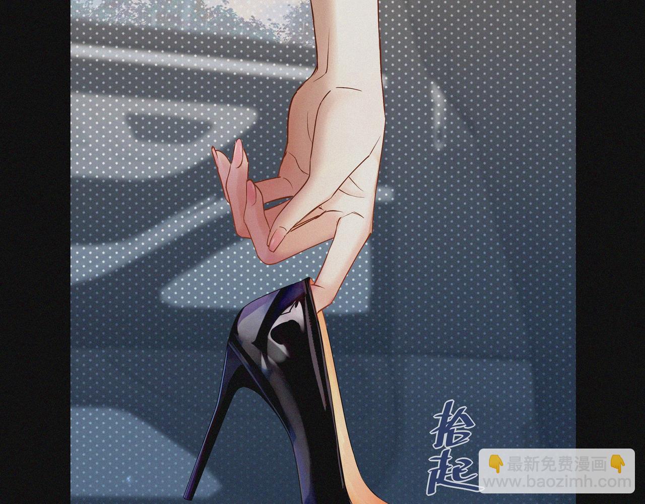 第1话 玩玩？(1/2)-第2话