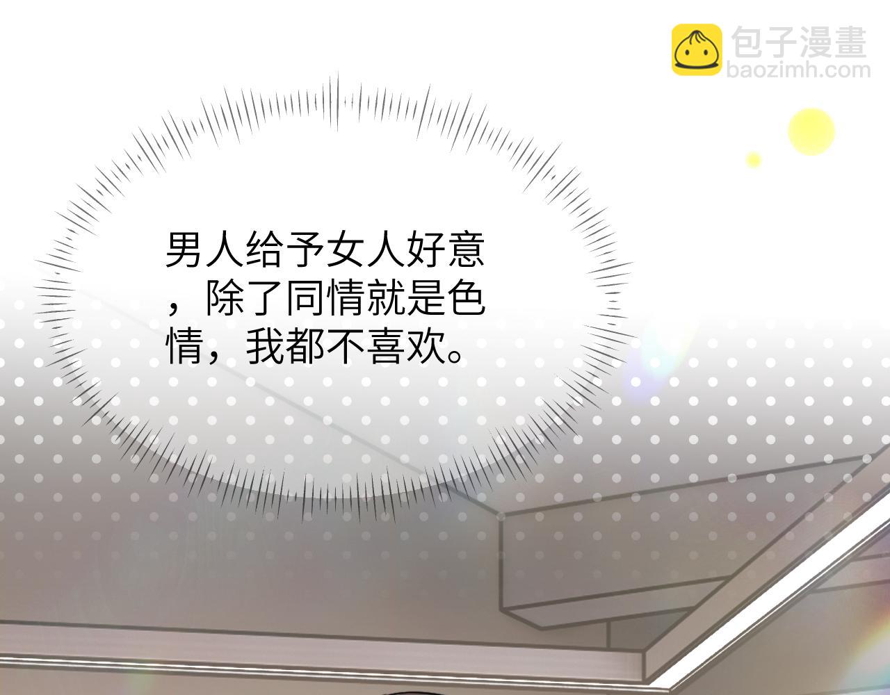 第19话 错认(1/3)-第20话