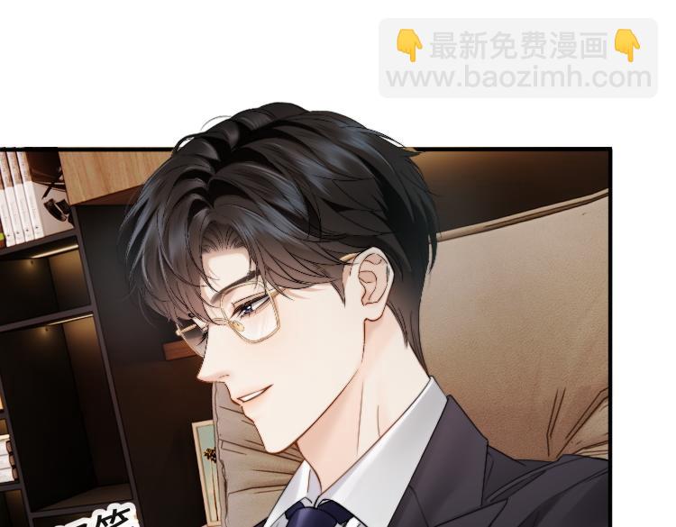 第19话 错认(1/3)-第20话