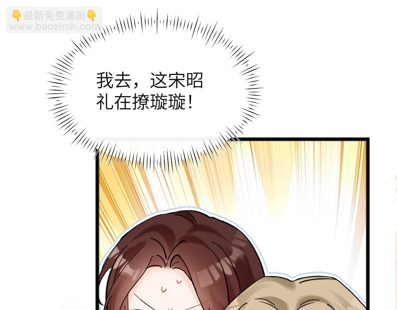 第21话 蹭饭(1/2)-第22话