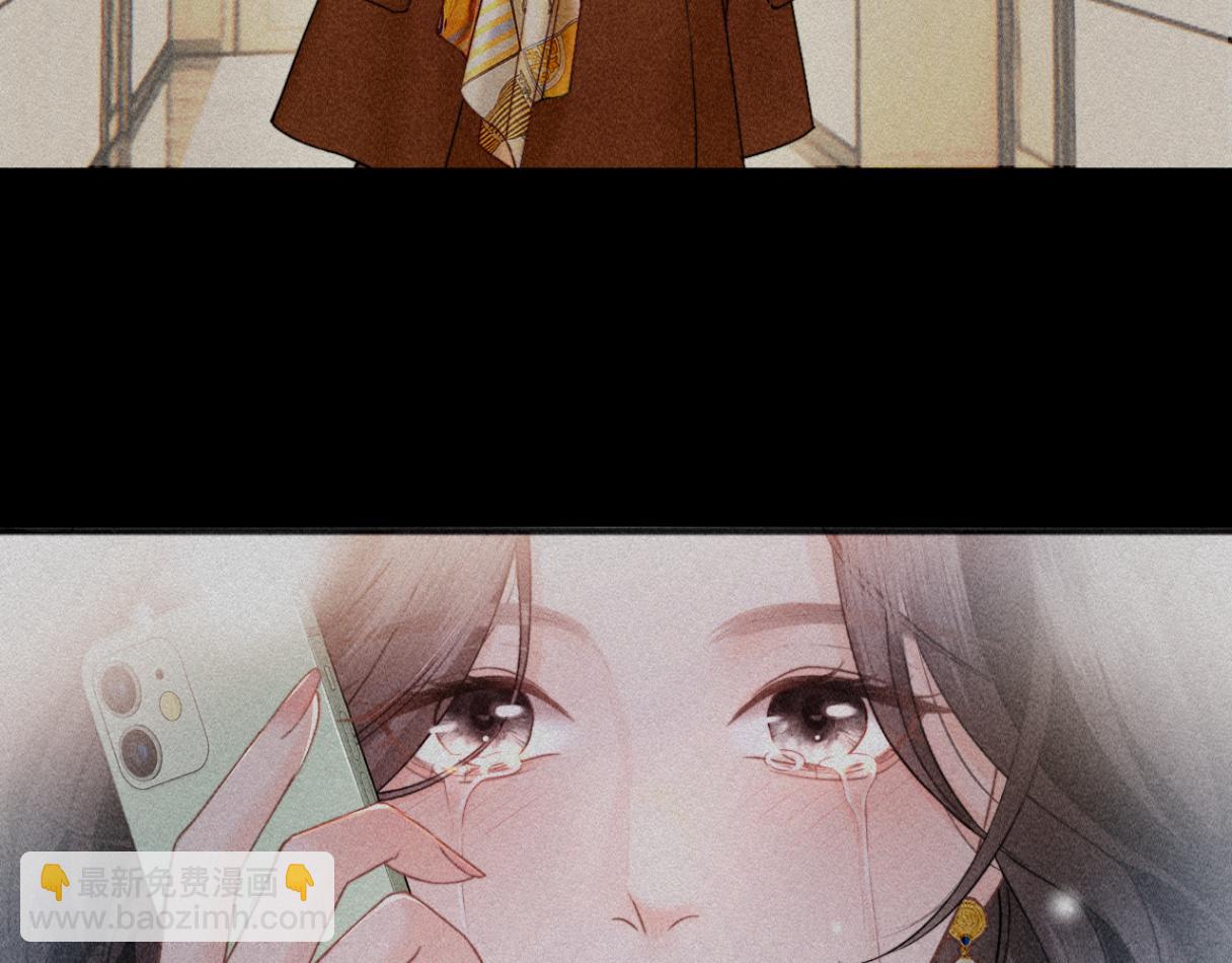 第31话 就当是挖你的报酬(1/3)-第34话