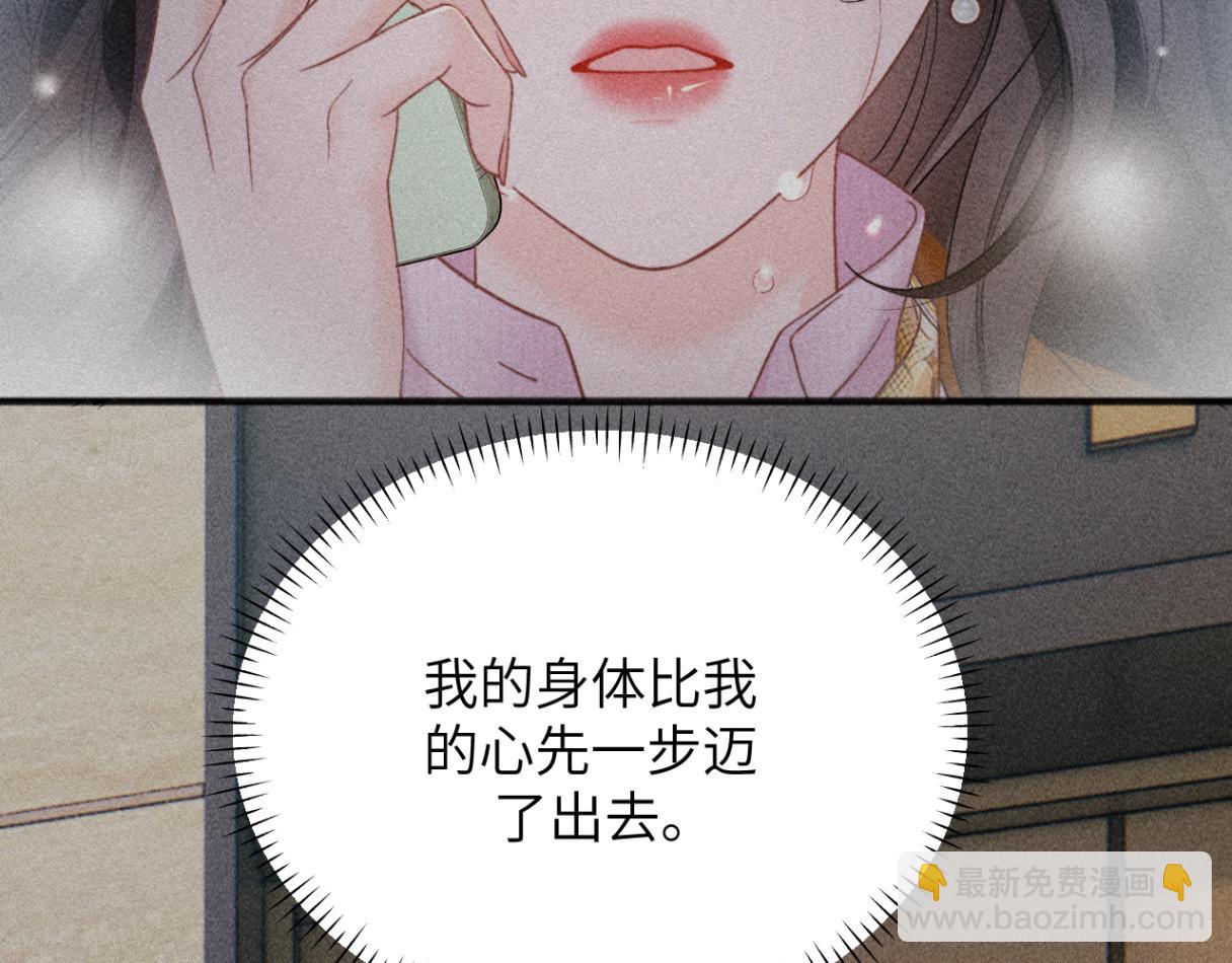 第31话 就当是挖你的报酬(1/3)-第34话