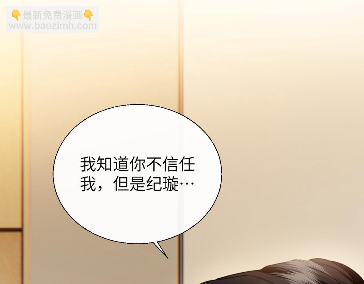 第31话 就当是挖你的报酬(1/3)-第34话