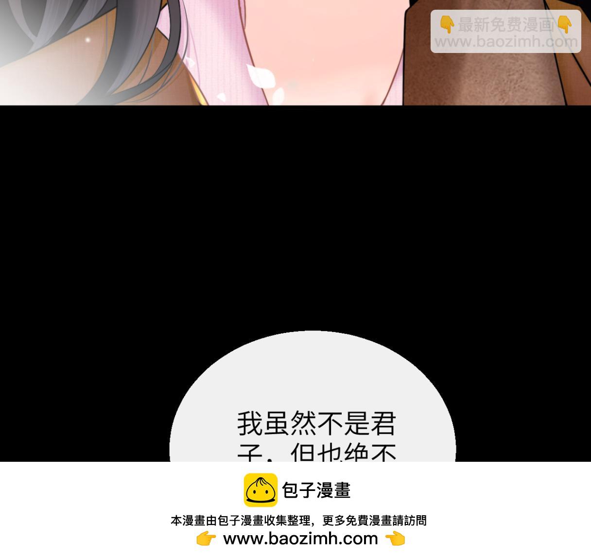 第31话 就当是挖你的报酬(1/3)-第34话