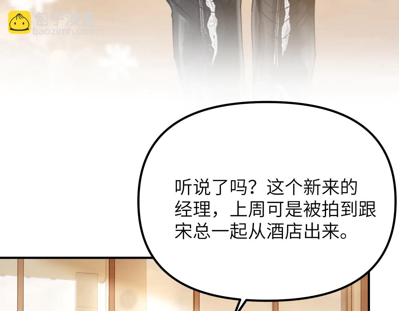 第33话 他还是跟那时一样(1/4)-第36话