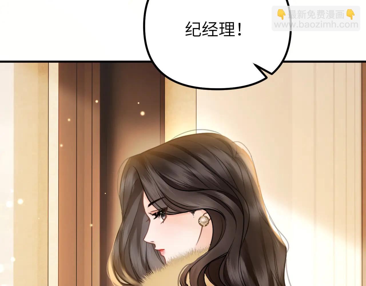 第33话 他还是跟那时一样(1/4)-第36话