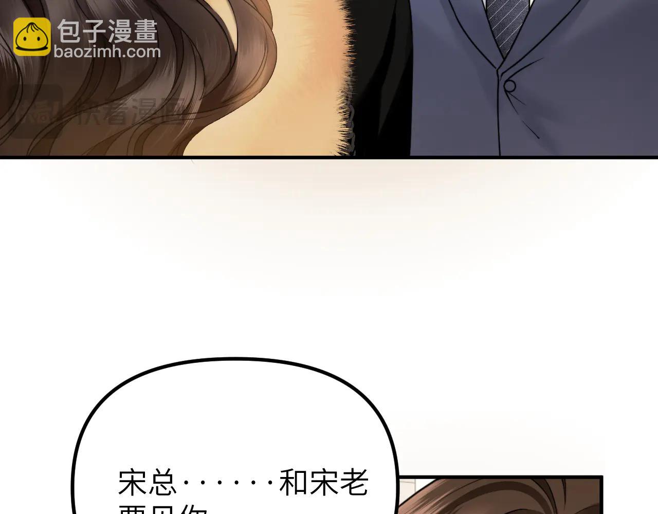 第33话 他还是跟那时一样(1/4)-第36话