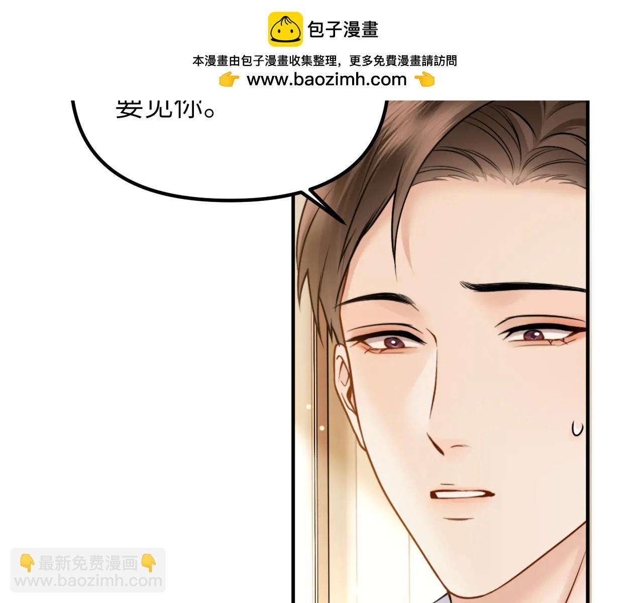 第33话 他还是跟那时一样(1/4)-第36话