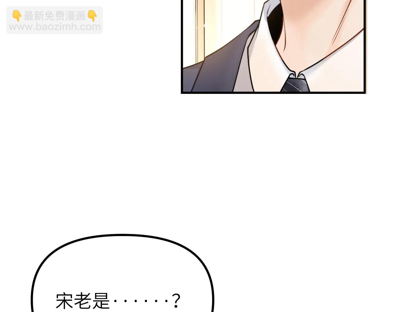 第33话 他还是跟那时一样(1/4)-第36话