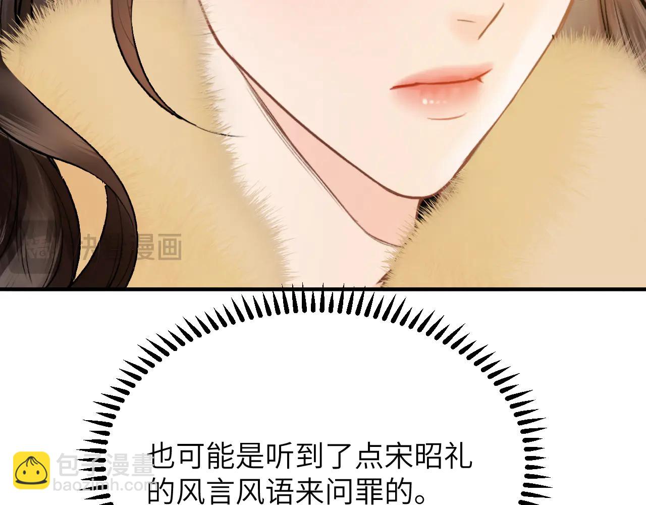 第33话 他还是跟那时一样(1/4)-第36话