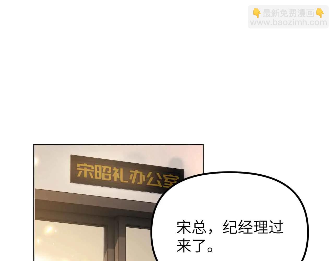第33话 他还是跟那时一样(1/4)-第36话