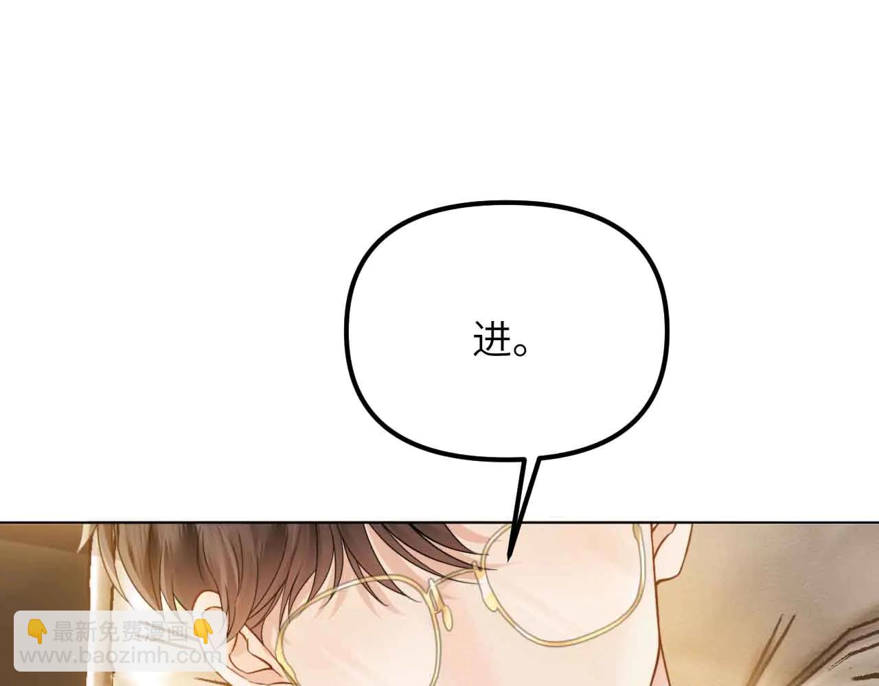 第33话 他还是跟那时一样(1/4)-第36话