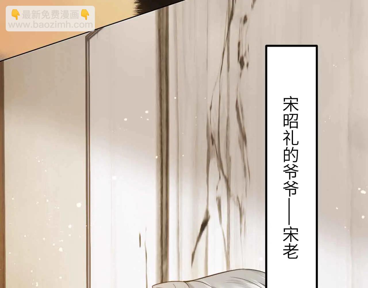 第33话 他还是跟那时一样(1/4)-第36话
