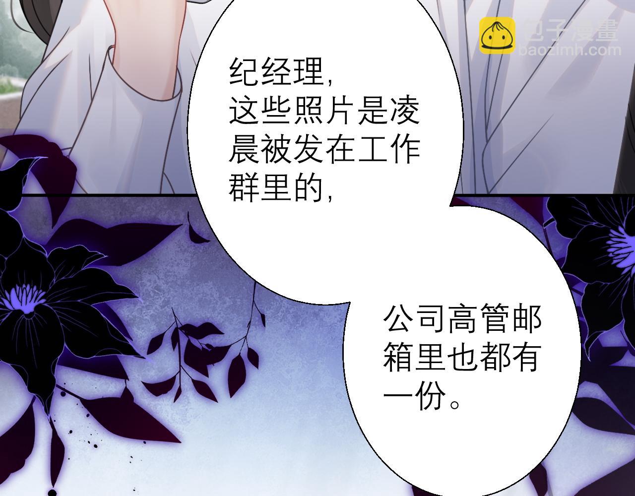 第3话 赖上负责(1/2)-第4话