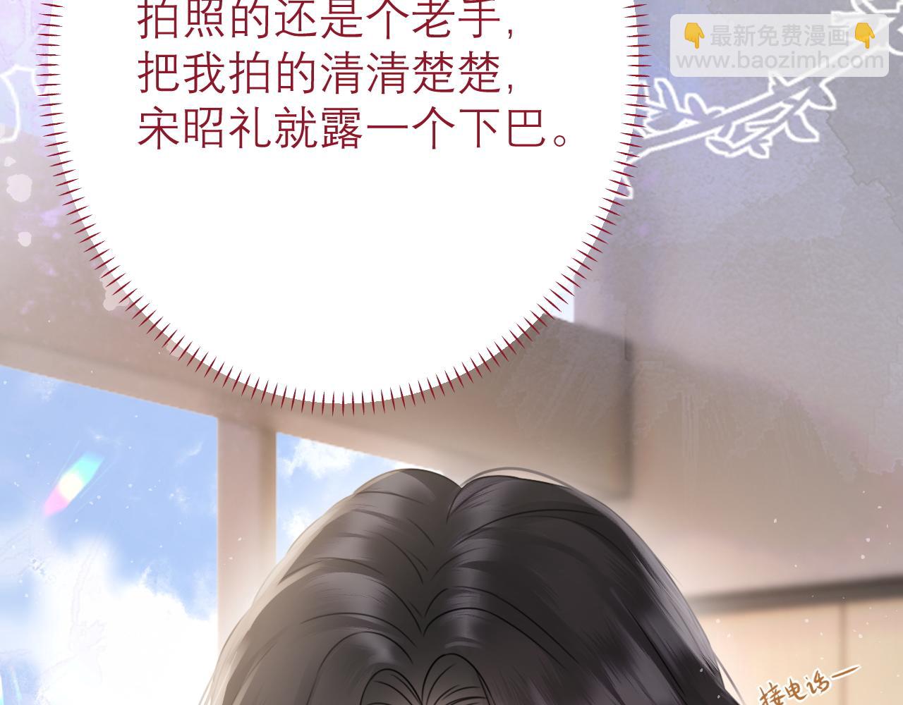 第3话 赖上负责(1/2)-第4话