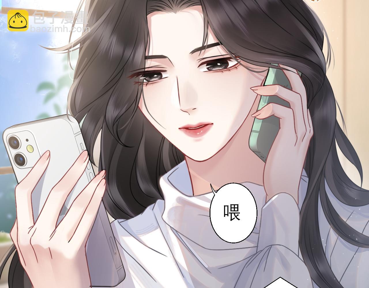 第3话 赖上负责(1/2)-第4话