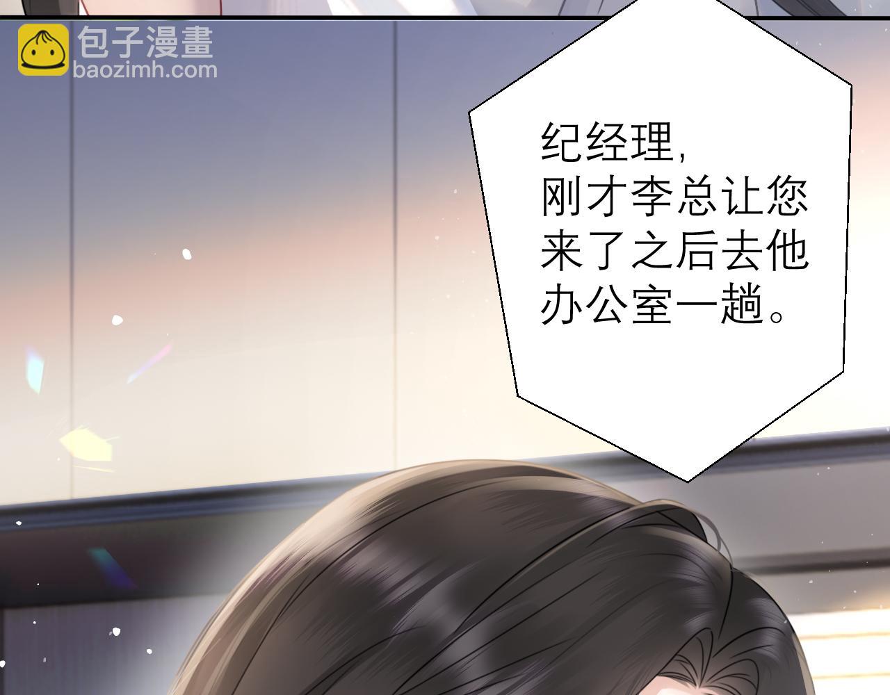 第3话 赖上负责(1/2)-第4话