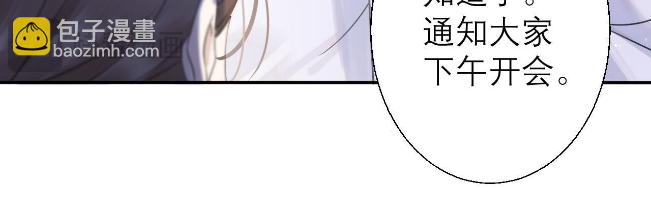 第3话 赖上负责(1/2)-第4话