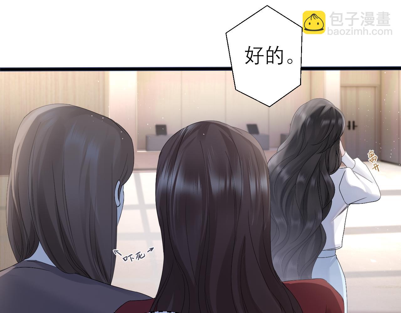 第3话 赖上负责(1/2)-第4话
