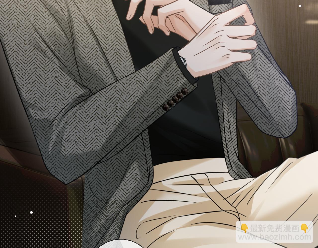 第3话 赖上负责(1/2)-第4话