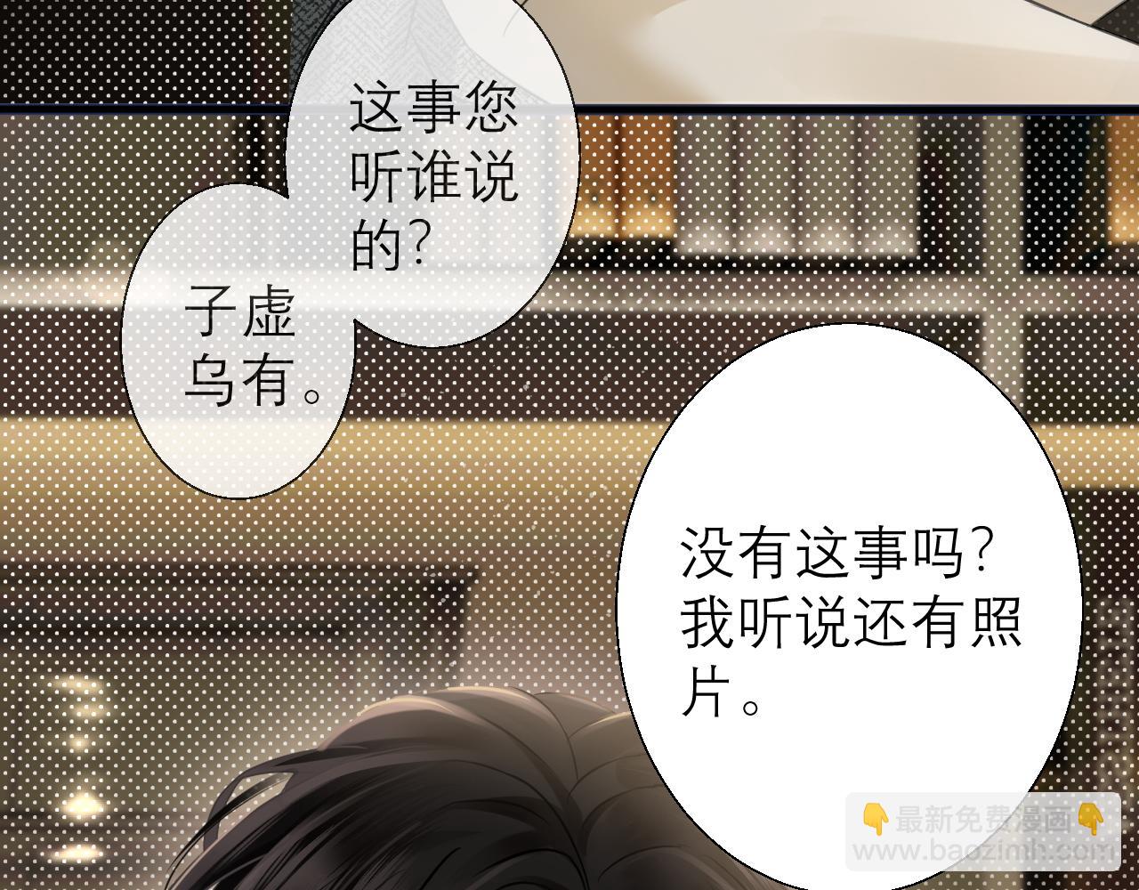 第3话 赖上负责(1/2)-第4话