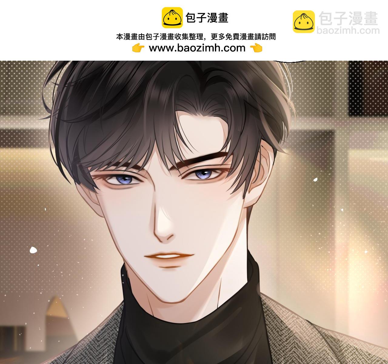第3话 赖上负责(1/2)-第4话