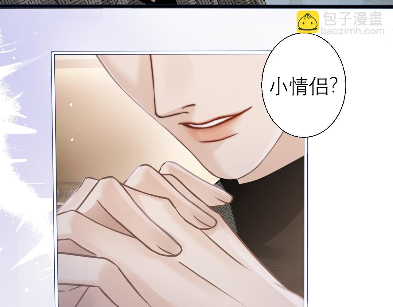 第3话 赖上负责(1/2)-第4话