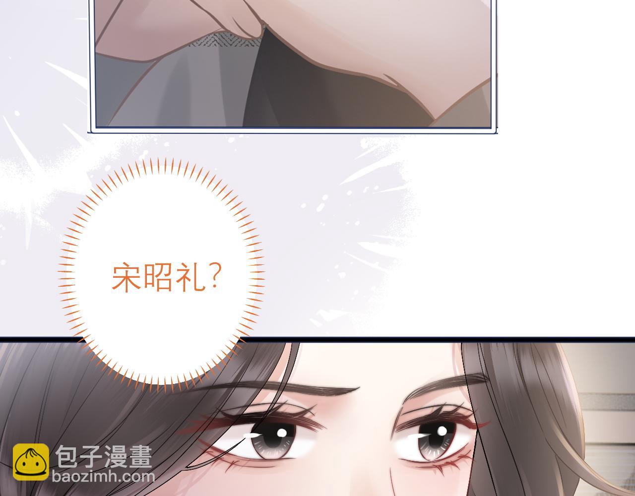第3话 赖上负责(1/2)-第4话