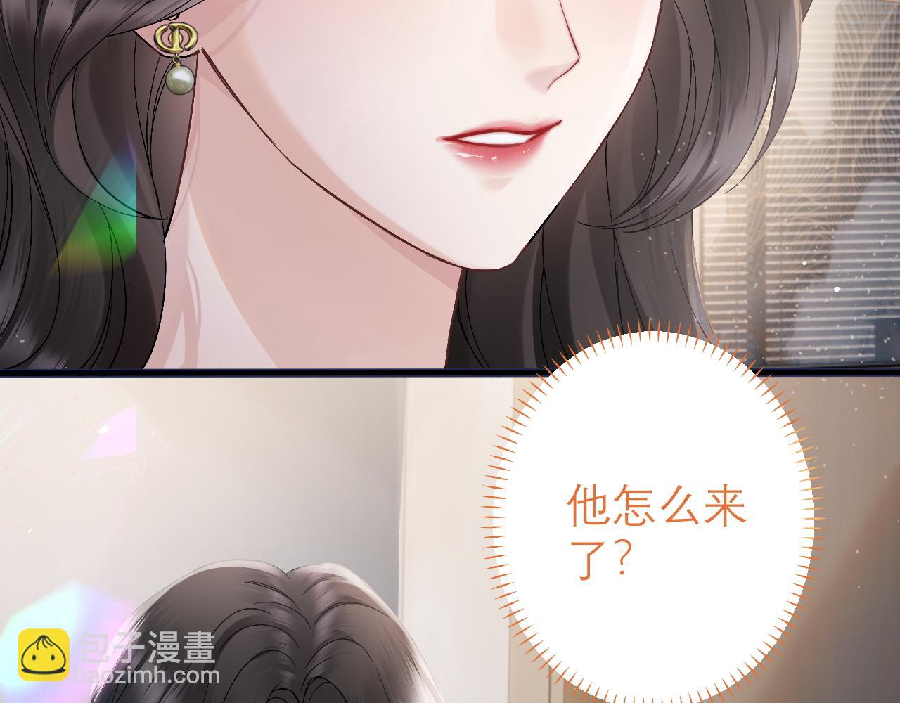 第3话 赖上负责(1/2)-第4话