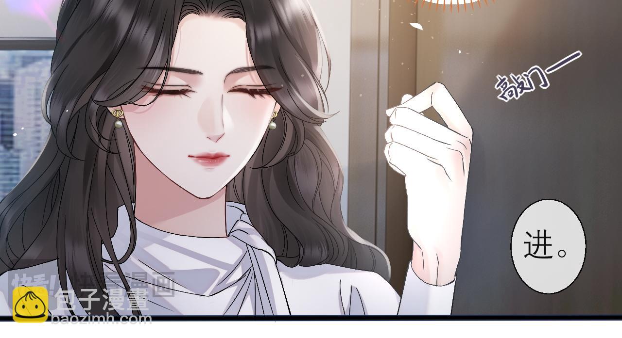 第3话 赖上负责(1/2)-第4话