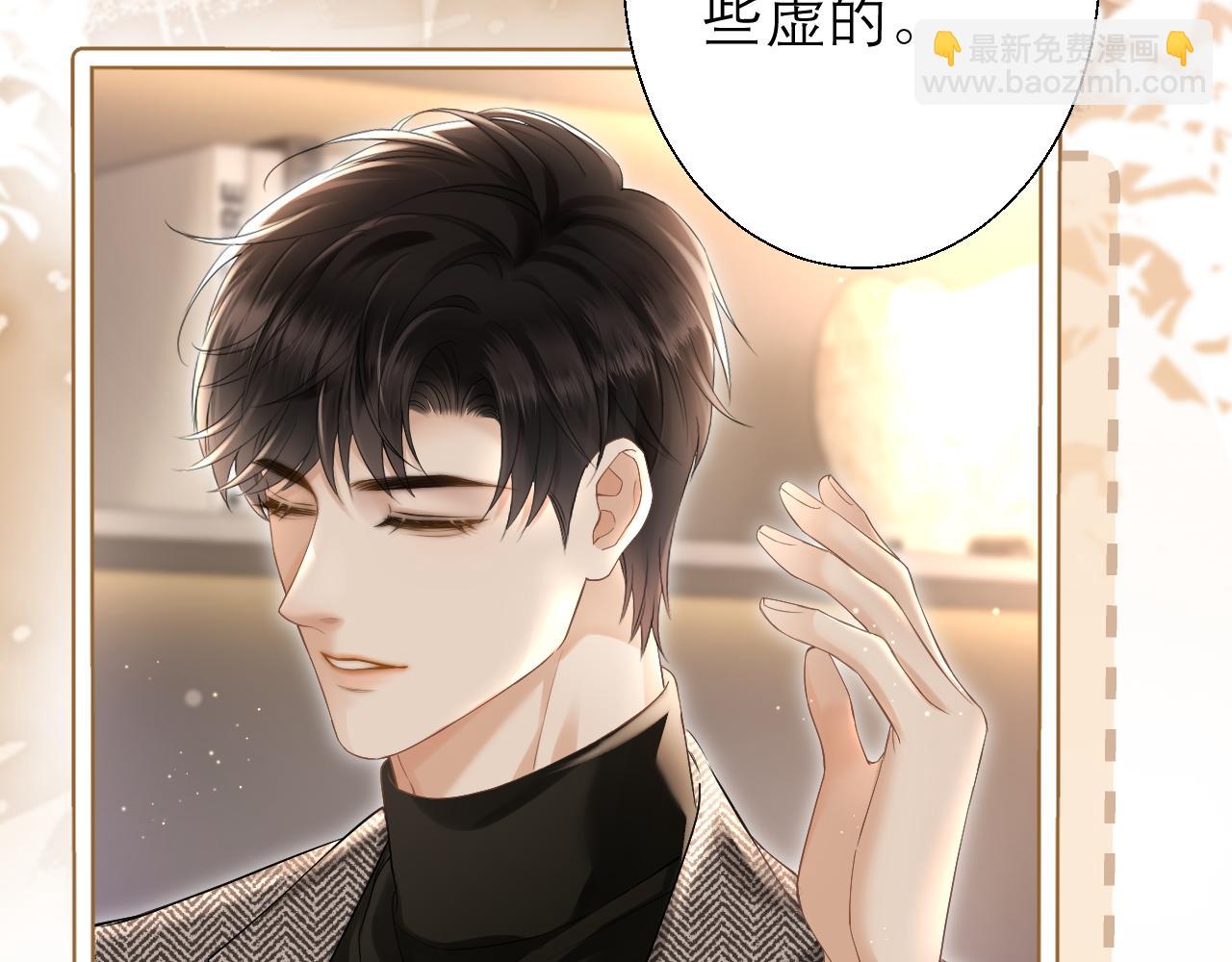 第3话 赖上负责(1/2)-第4话