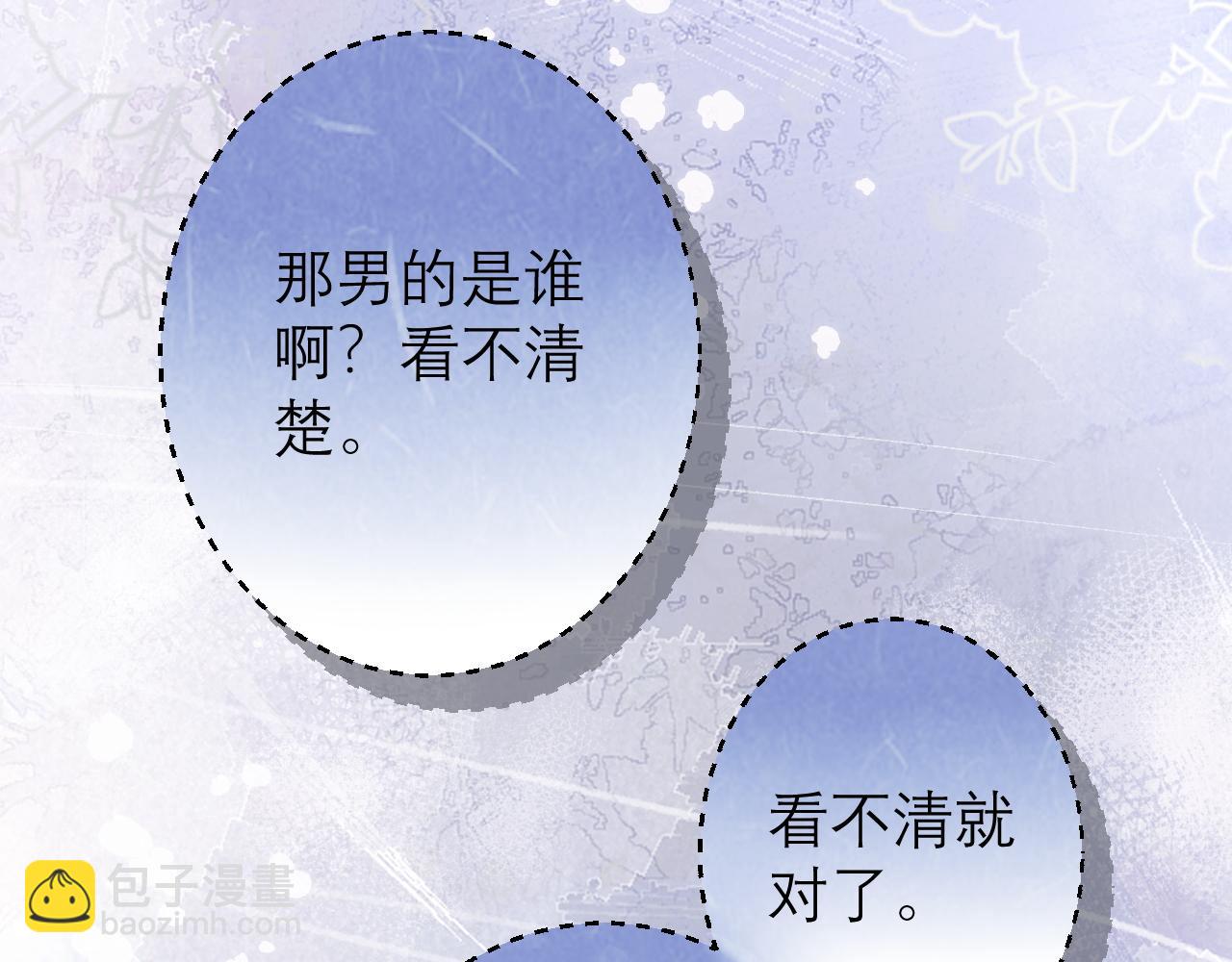 第3话 赖上负责(1/2)-第4话