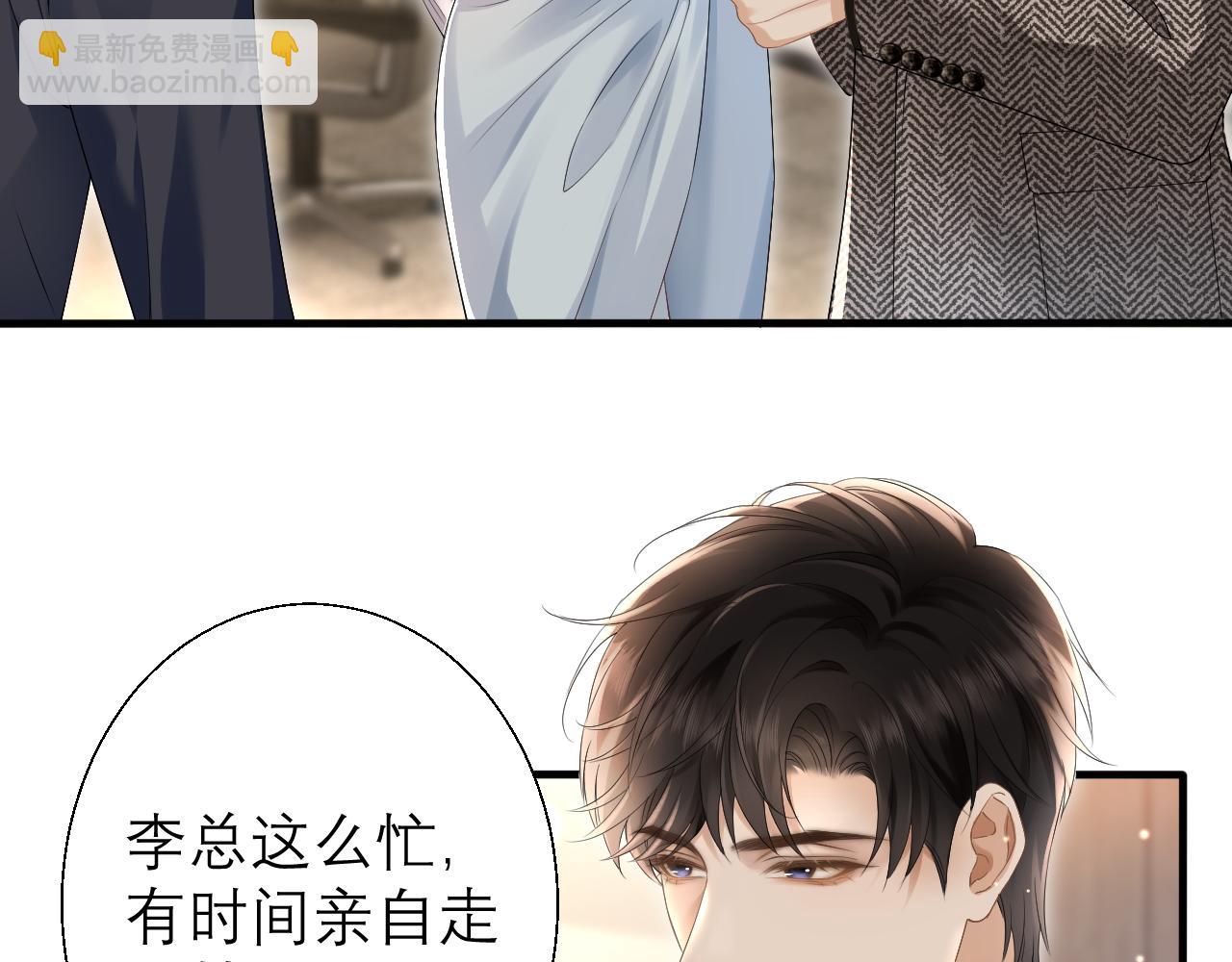 第3话 赖上负责(1/2)-第4话