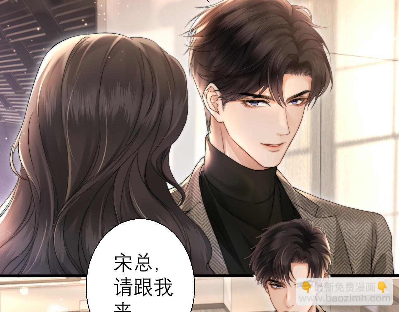 第3话 赖上负责(1/2)-第4话