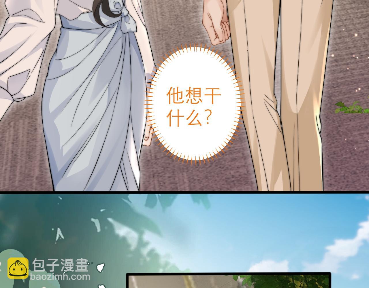 第3话 赖上负责(1/2)-第4话