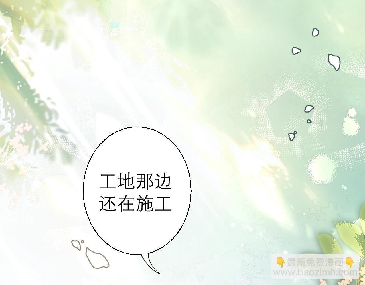 第3话 赖上负责(1/2)-第4话