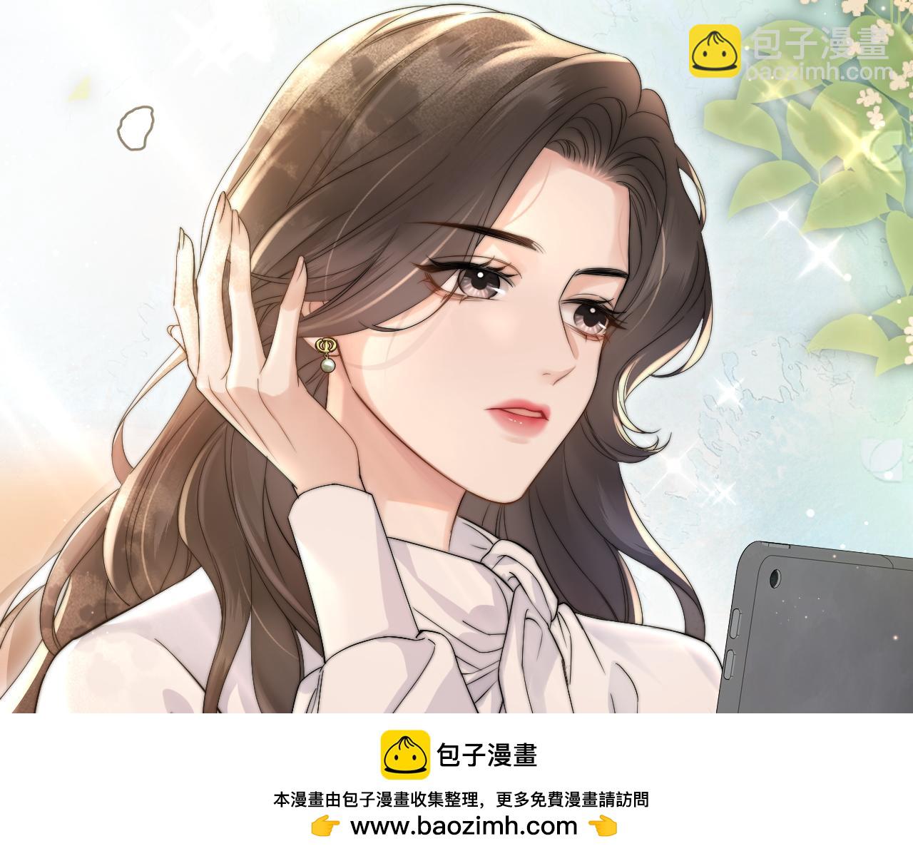 第3话 赖上负责(1/2)-第4话