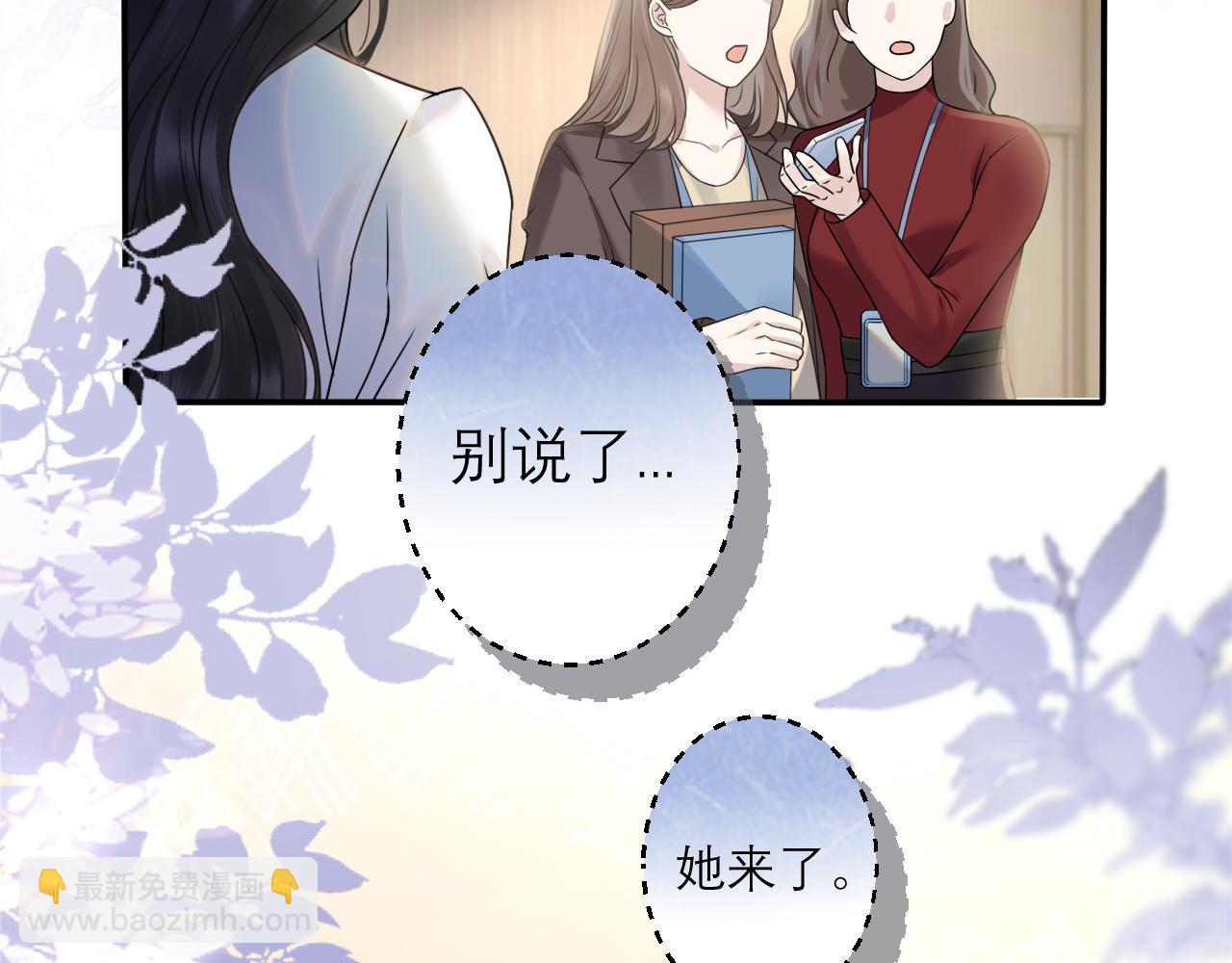 第3话 赖上负责(1/2)-第4话