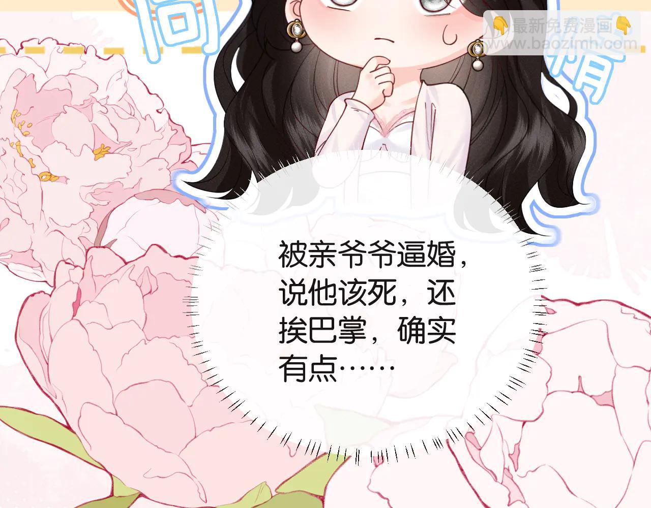 第36话 回忆之前的晚上(1/3)-第40话