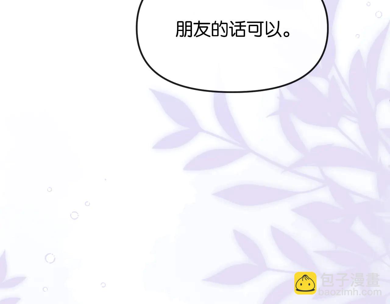 第36话 回忆之前的晚上(1/3)-第40话