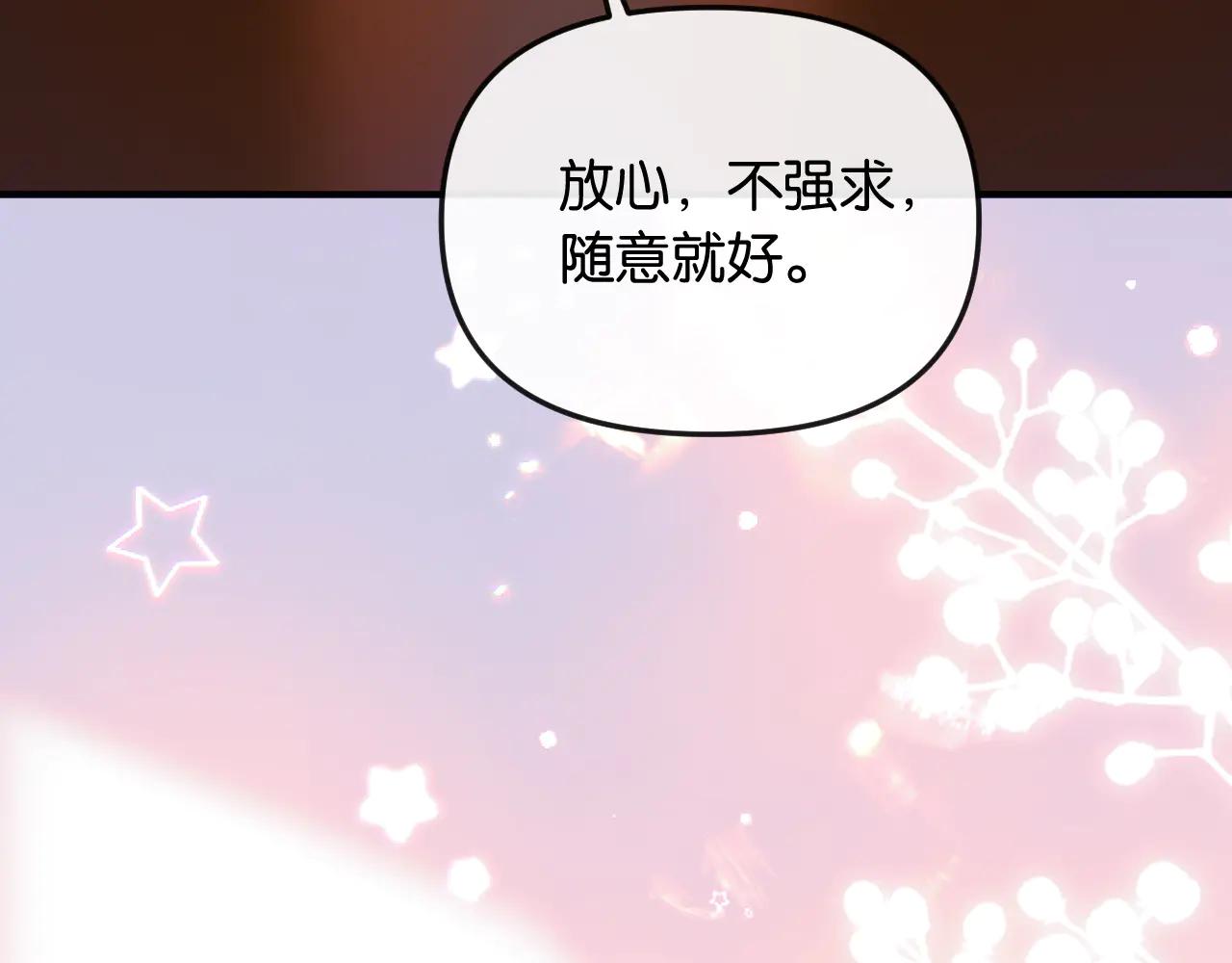 第36话 回忆之前的晚上(1/3)-第40话