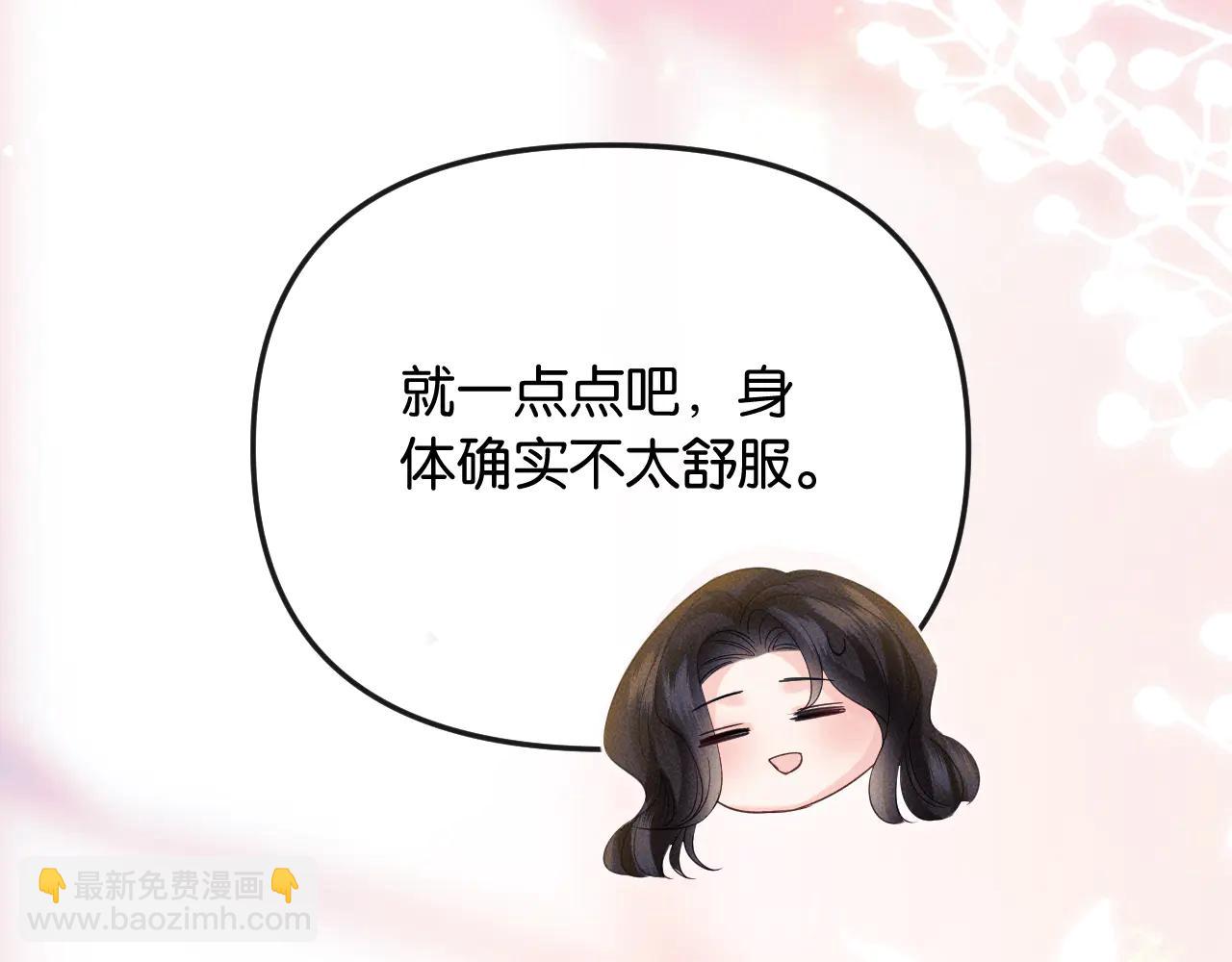 第36话 回忆之前的晚上(1/3)-第40话