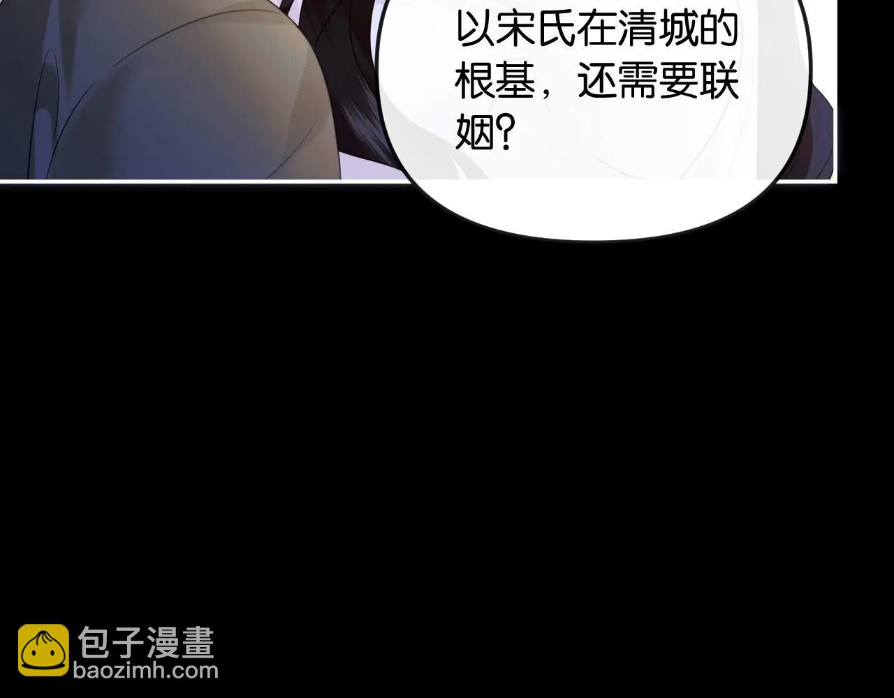 第36话 回忆之前的晚上(1/3)-第40话