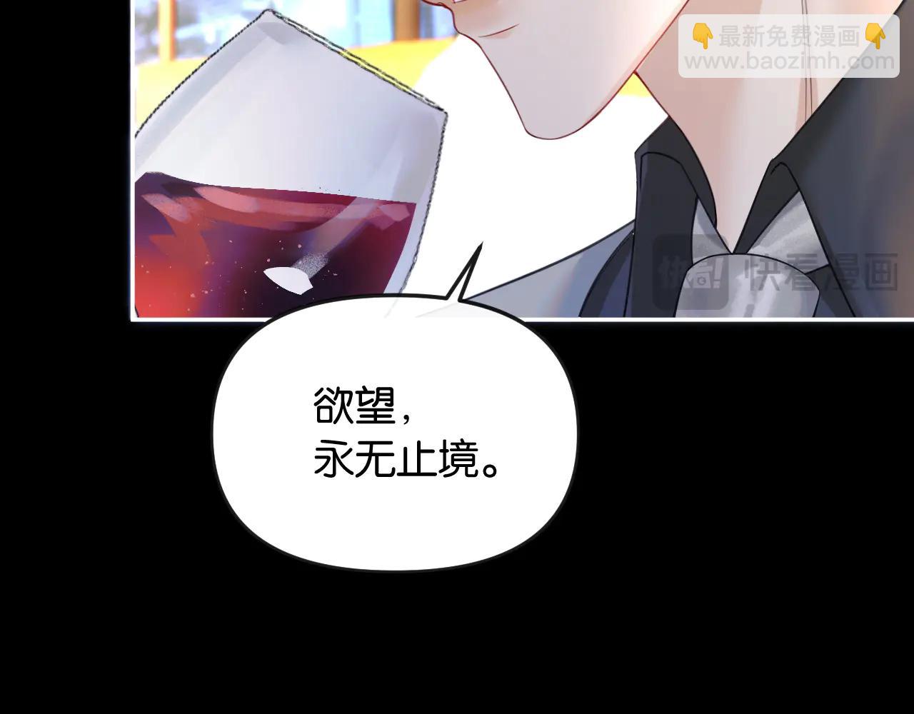 第36话 回忆之前的晚上(1/3)-第40话