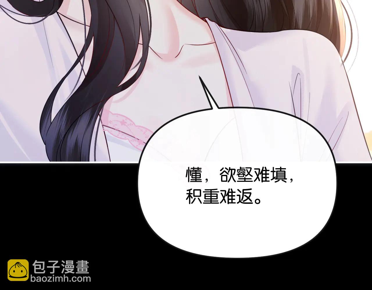 第36话 回忆之前的晚上(1/3)-第40话