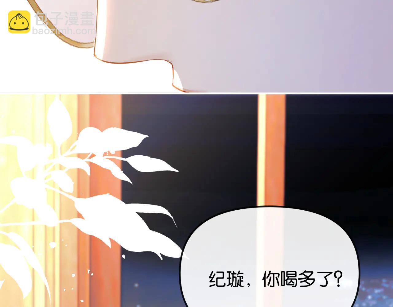 第36话 回忆之前的晚上(1/3)-第40话