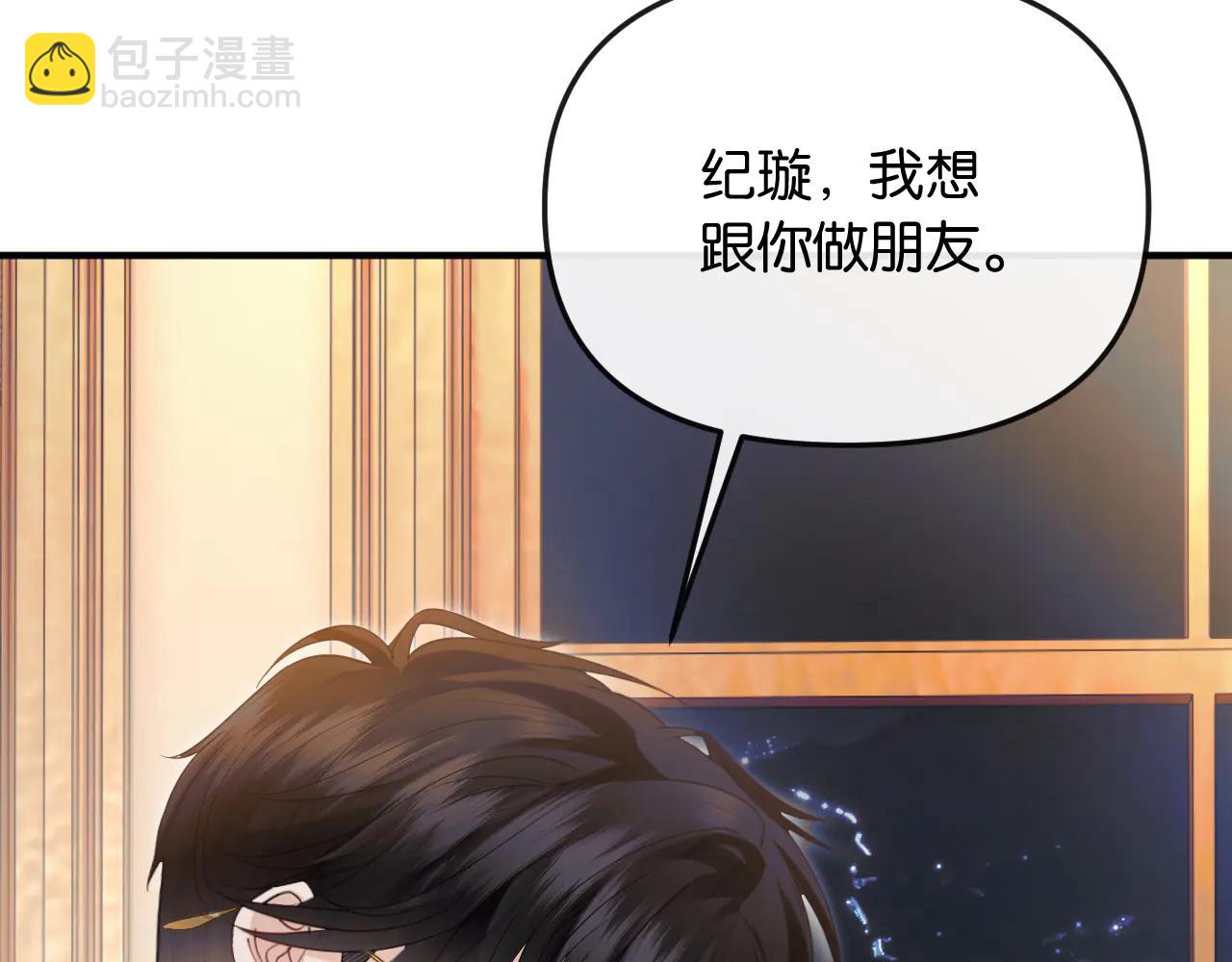 第36话 回忆之前的晚上(1/3)-第40话