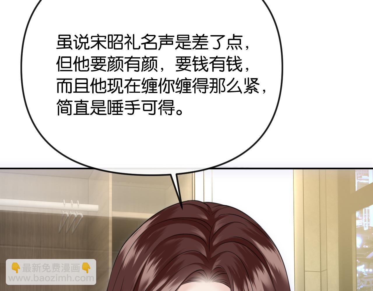 第38话 妥协了(1/3)-第42话